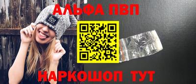 кокаин Малгобек