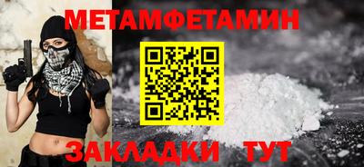 прущая мука Мариинск
