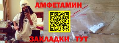 прущая мука Мариинск