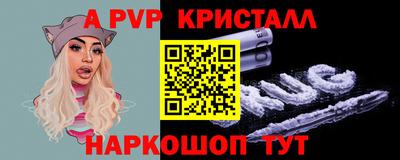 кокаин Малгобек