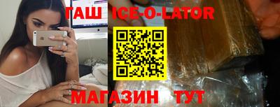 кокаин Малгобек