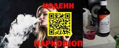 мескалин Малоярославец