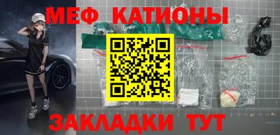 мескалин Малоярославец