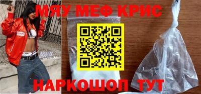 кокаин Малгобек