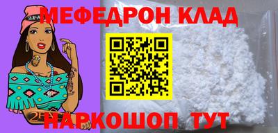мескалин Малоярославец