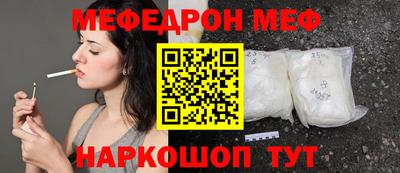 прущая мука Мариинск