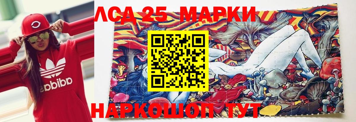 Лсд 25 экстази кислота  Лсд 25 экстази кислота  МЕГА ссылка  Вход с VPN  Гатчина 