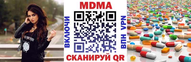 как найти наркотики  KRAKEN как зайти  МДМА Molly  Гатчина 