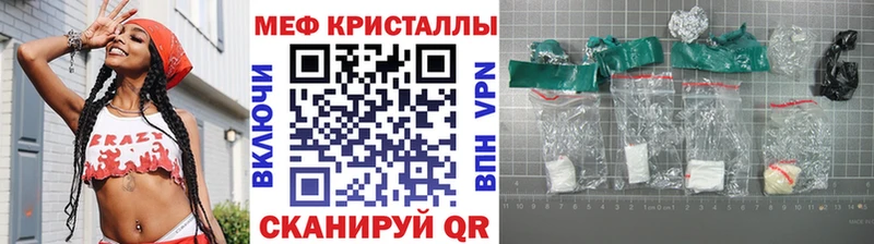 МЯУ-МЯУ mephedrone  Гатчина 