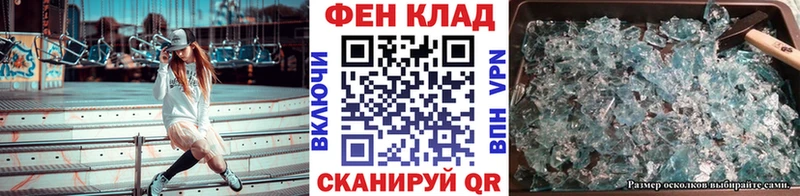 МЕТАМФЕТАМИН Декстрометамфетамин 99.9%  Гатчина 