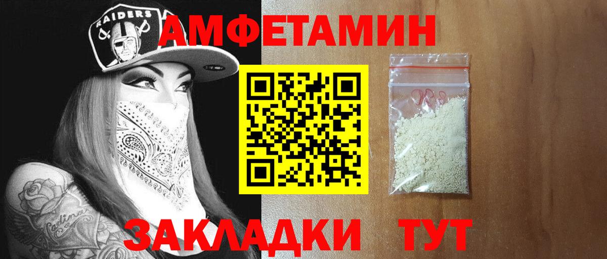 Первитин Декстрометамфетамин 99.9% Гатчина
