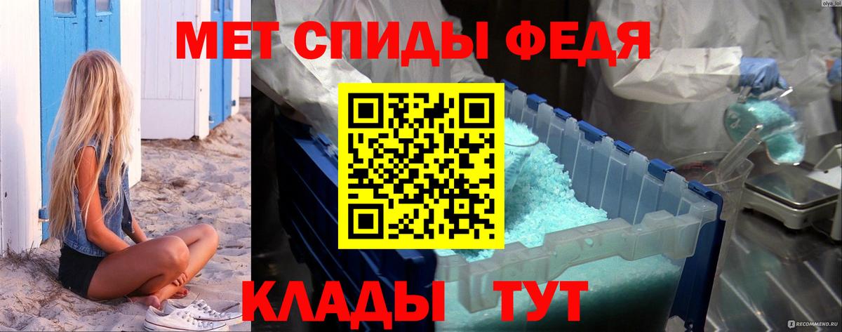 Метамфетамин кристалл  Вход с VPN  Метамфетамин кристалл  Гатчина 