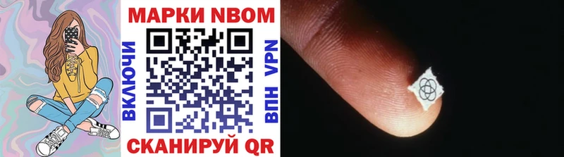купить  сайты  Гатчина  Марки NBOMe 1,5мг 