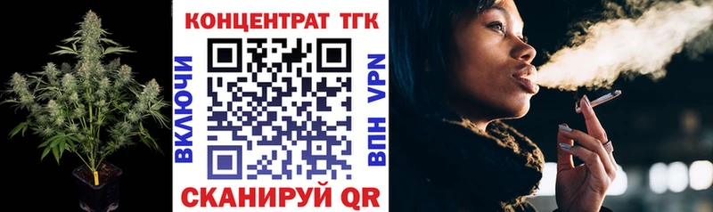 купить закладку  кракен как войти  Дистиллят ТГК вейп  Гатчина 