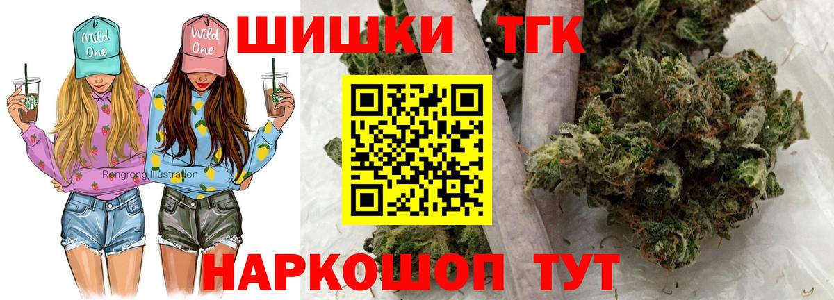 Марихуана конопля Гатчина