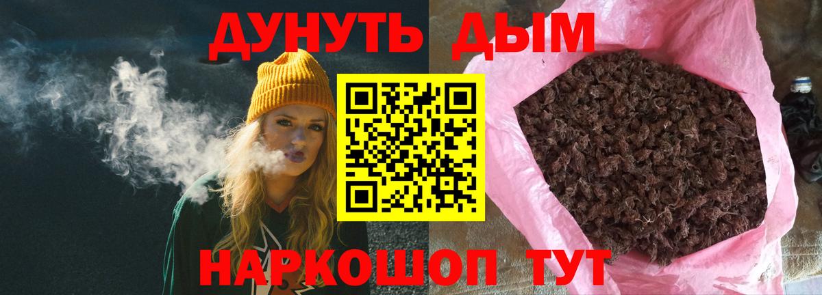 Канабис планчик  МАРИХУАНА ГИДРОПОН  Гатчина  Вход с VPN  Канабис гибрид 